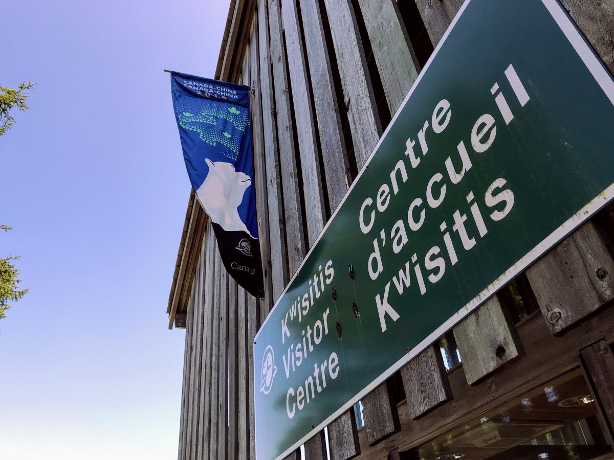 Kwisitis Visitor Centre