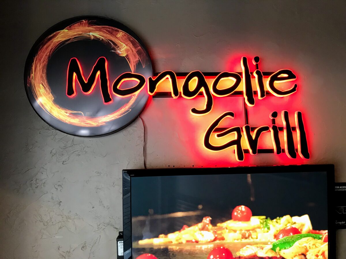 Mongolie Grill